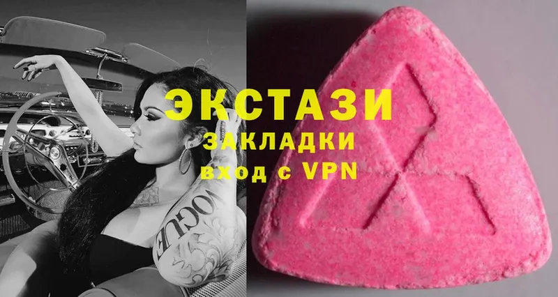 MEGA онион  Верхний Уфалей  Экстази MDMA 