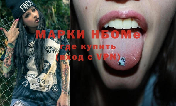 MDMA Арсеньев